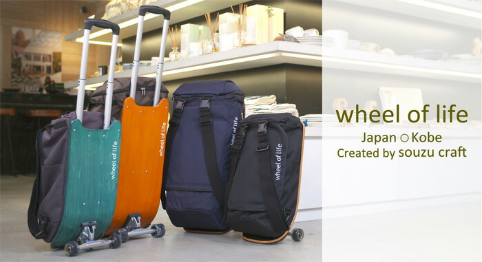 楽天市場】wheel of life キャリーバッグ キャリーカート Mサイズ