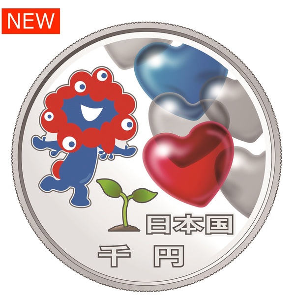 プルーフ貨幣セット 銀貨」の人気商品一覧 | 安い商品を通販サイトから