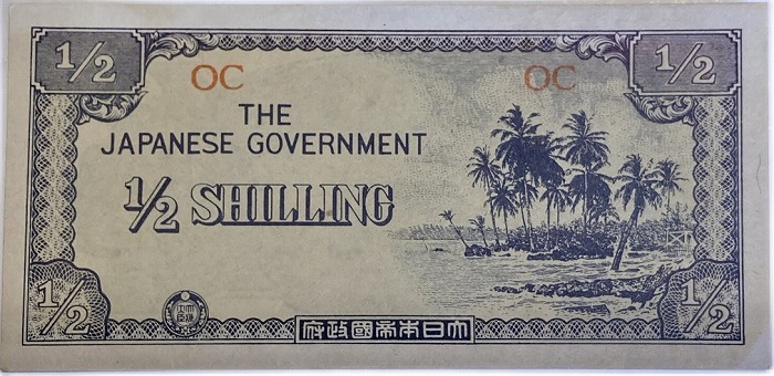 極上品 1945年 希少 レア 日本軍票 紙幣 ヴィンテージ アンティーク