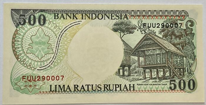 楽天市場】インドネシア 紙幣 500ルピア 【未使用】世界 外国 貨幣