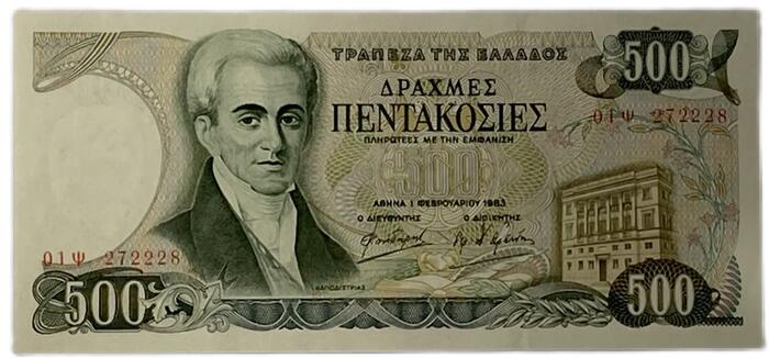 楽天市場】ギリシャ紙幣 ギリシャ共和国 500ドラクマ 未使用 世界 外国