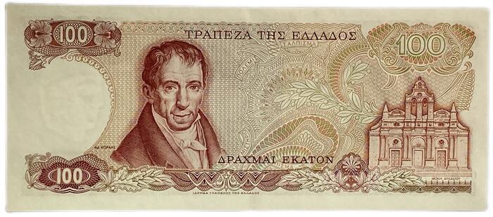 楽天市場】ギリシャ紙幣 100ドラクマ 美品 1978年 世界 外国 貨幣 古銭