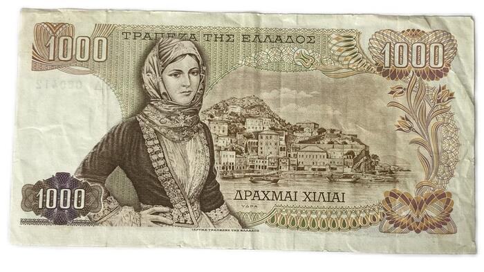 楽天市場】ギリシャ紙幣 1000ドラクマ 美品 1947年 世界 外国 貨幣