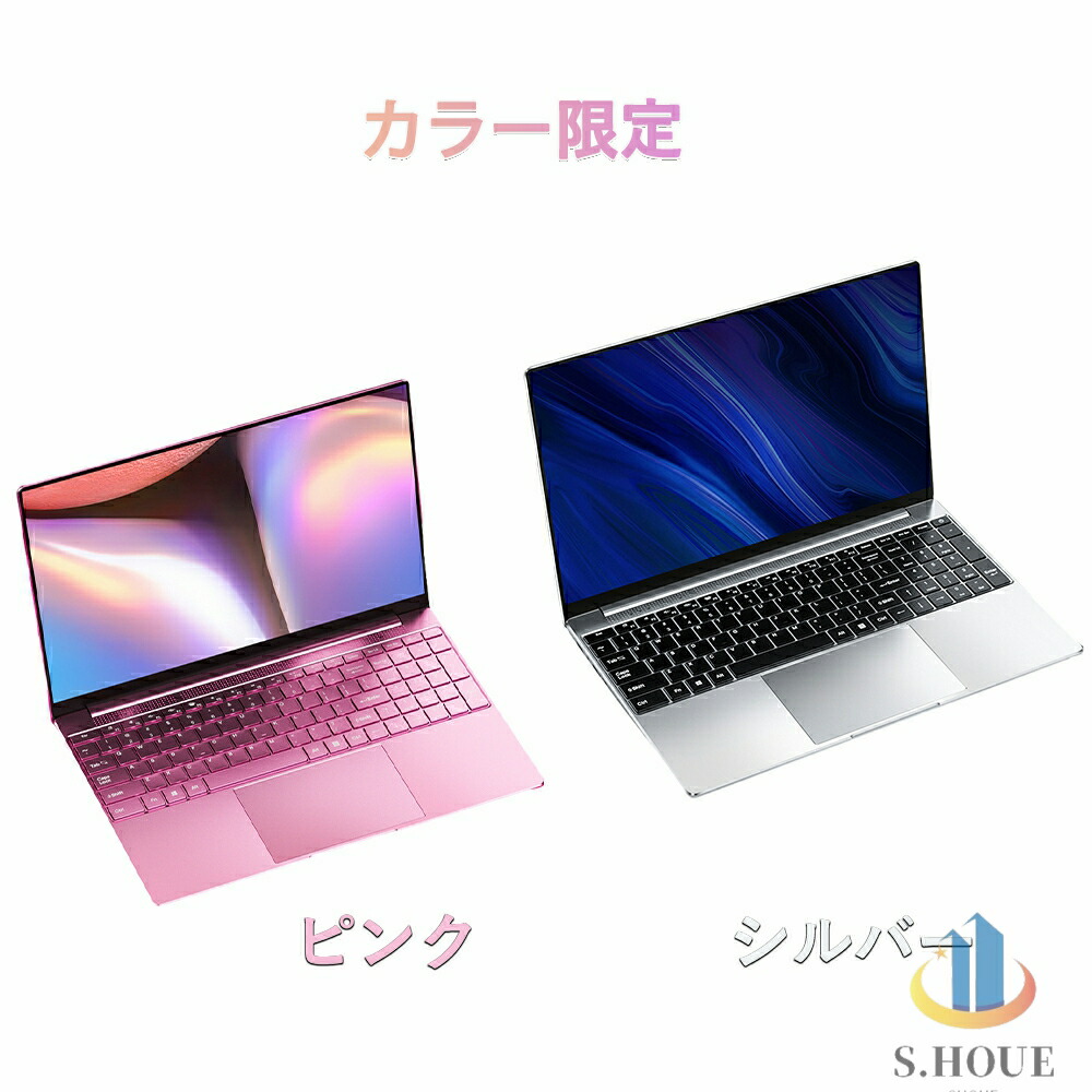 楽天市場】【三年保証】ノートパソコン office付き 第11世代CPU FHD