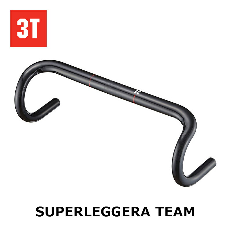 楽天市場】カーボン ハンドル 3t（自転車用パーツ｜自転車