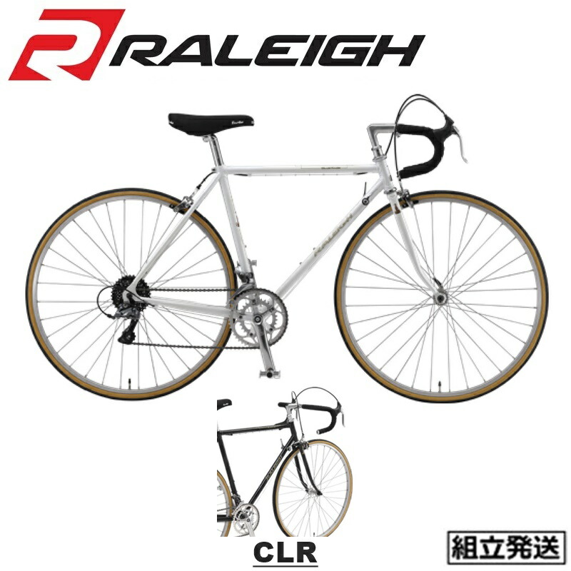 楽天市場】【在庫セール！】RALEIGH CLR Club Race（ラレー/クラブ