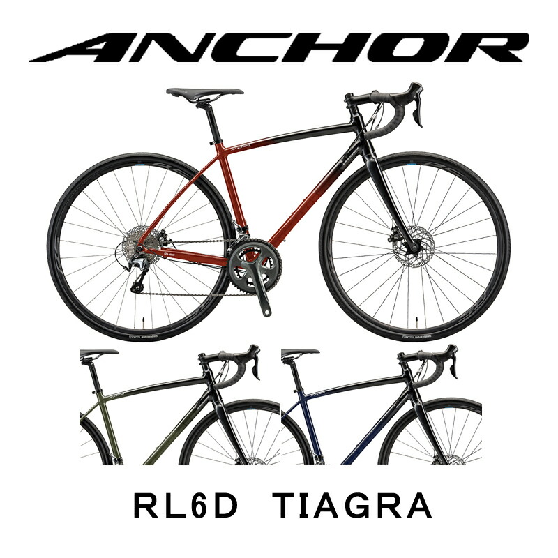 楽天市場】ANCHOR RL6D TIAGRA（アンカー/RL6D ティアグラ）ロード