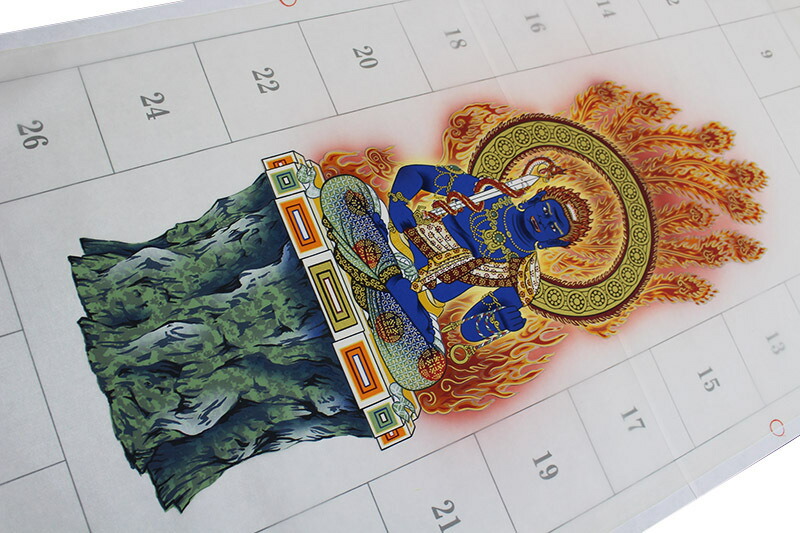 楽天市場】全国の三十六不動霊場用印譜 青不動明王（座） : 表装の詠智会