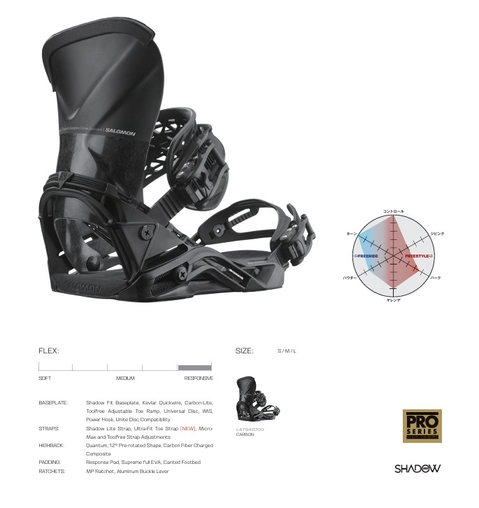 楽天市場】【新品未使用】25-26 SALOMON BINDING QUANTUM Mサイズ 土日