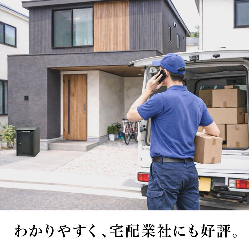 楽天市場】【さらに1000円クーポンで9800円】置き型 宅配ボックス