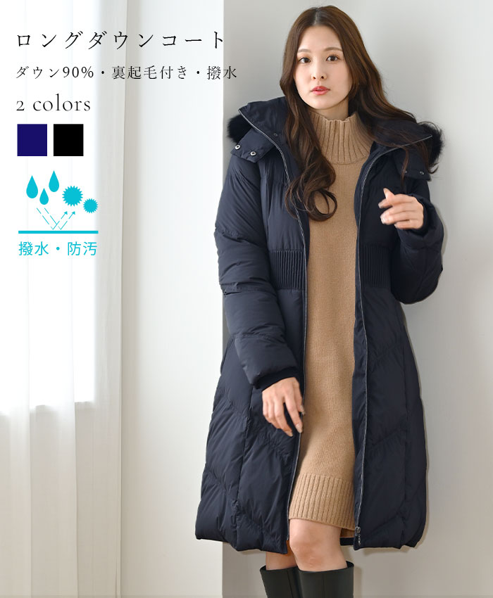楽天市場】☆【楽天ランキング1位】 ダウンコート レディース ダウン90