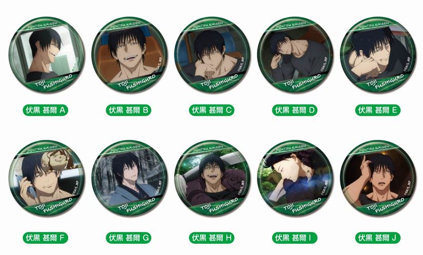 楽天市場】【2024年9月発売予約商品！】 呪術廻戦 懐玉・玉折CANバッジ