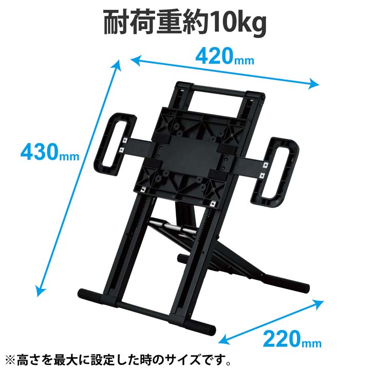 楽天市場】エレコム 液晶 ペン タブレット 用 スタンド 高さ調節 角度