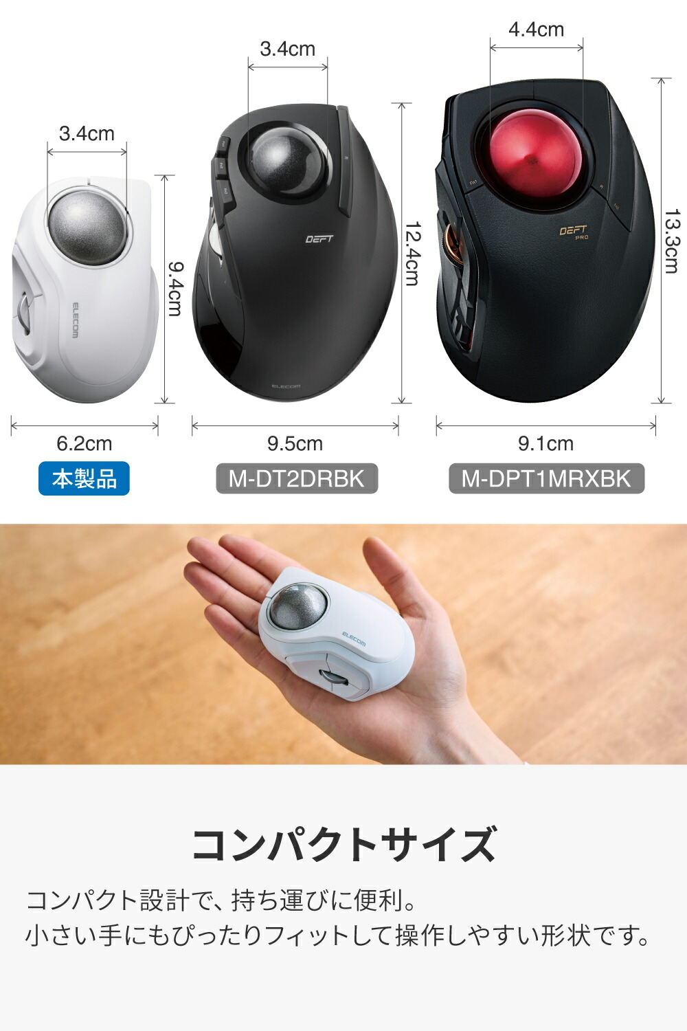 楽天市場】エレコム トラックボールマウス bitra USB無線 Bluetooth 5