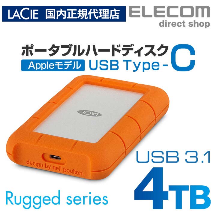 楽天市場】【国内正規代理店】ラシー LaCie 耐衝撃HDD ハードディスク