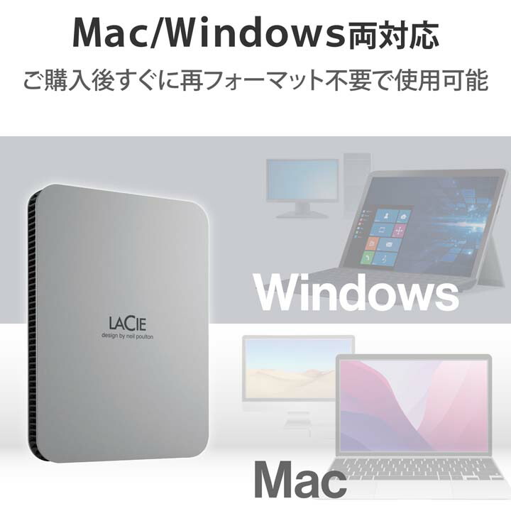 楽天市場】【国内正規代理店】LaCie Mobile Drive 2TB ポータブル 外