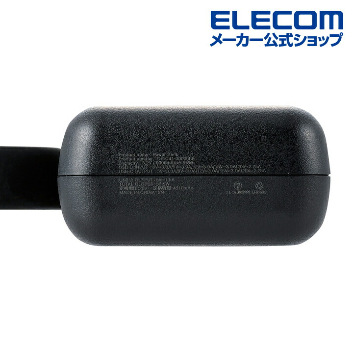 楽天市場】リン酸鉄モバイルバッテリー 30000mAh パワーデリバリー45W