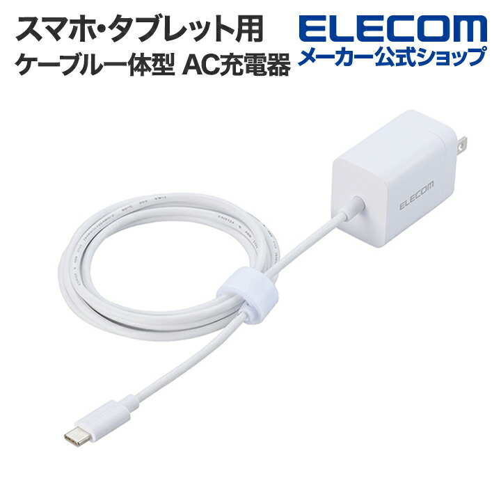 楽天市場】エレコム 無線アクセスポイント スマート Wi-Fi 5 867+