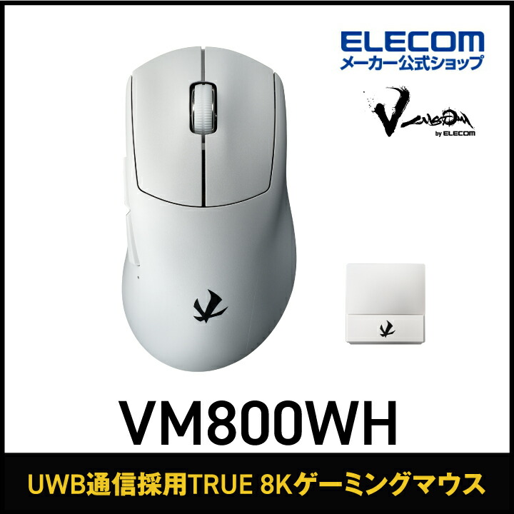 楽天市場】 パソコン周辺機器【マウス・キーボード etc