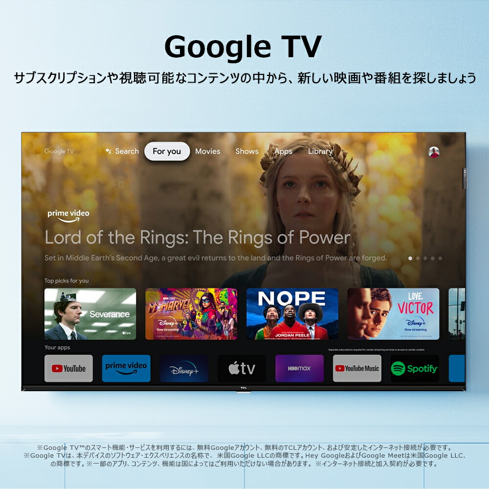 楽天市場】テレビ 40V型 TCL 液晶テレビ FHD チューナー内蔵 スマート
