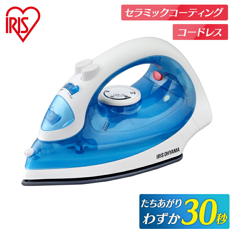 楽天市場】アイロン ハンガーにかけたまま スチームアイロン