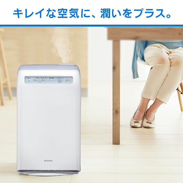 楽天市場】加湿空気清浄機 空気清浄機 加湿器 スチーム式 パワフル加湿