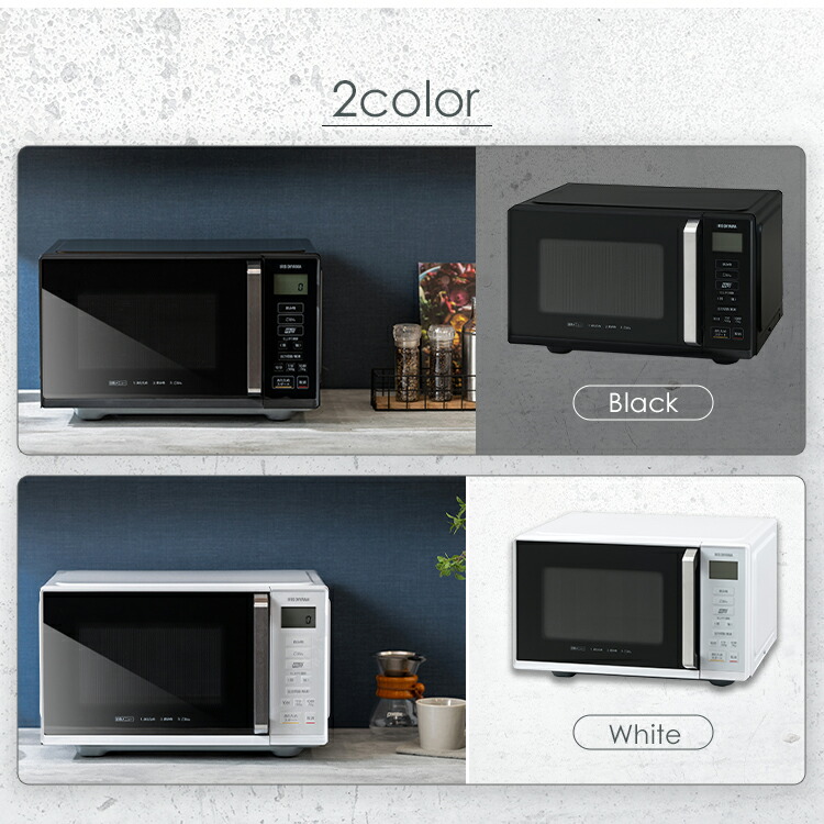 楽天市場】電子レンジ フラット アイリスオーヤマ 22L 単機能 時短