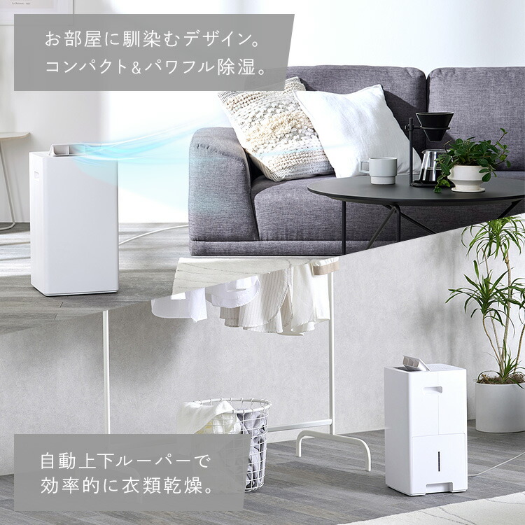 楽天市場】除湿機 コンプレッサー アイリスオーヤマ コンパクト 7L/日