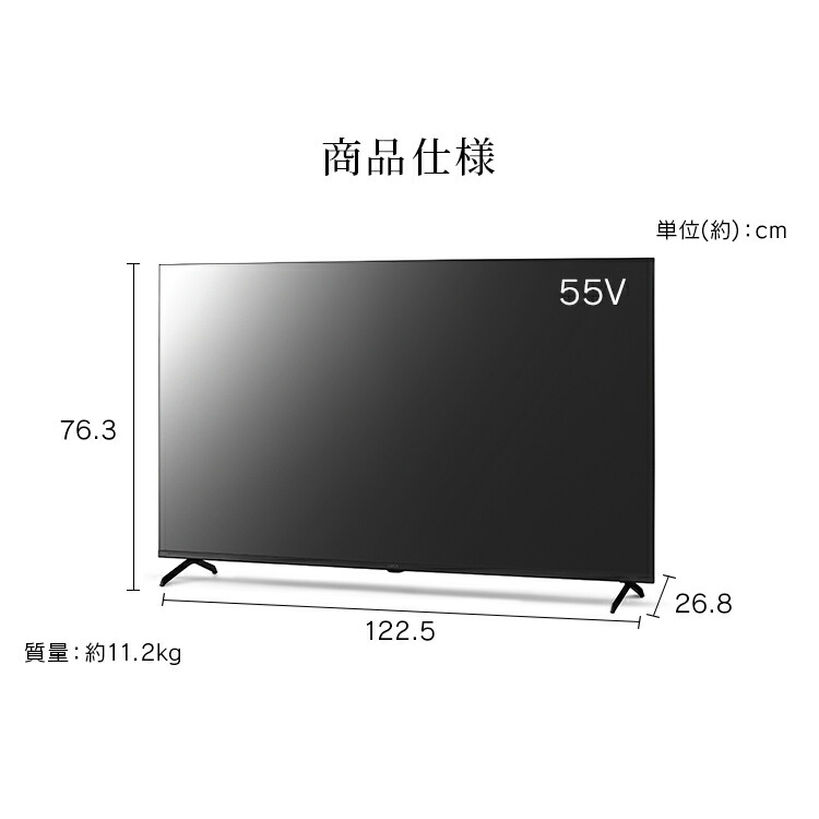 楽天市場】テレビ 液晶テレビ 55v 型 4K インターネット対応 スマート