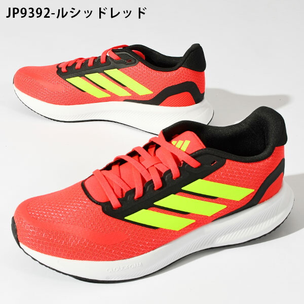 楽天市場】送料無料 アディダス レディース スニーカー adidas CORE