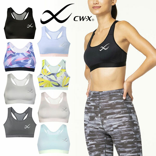 楽天市場】送料無料 CW-X ワコール スポーツブラ ゆれケア Bra