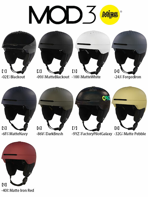 楽天市場】送料無料 ヘルメット スノーボード スキー オークリー