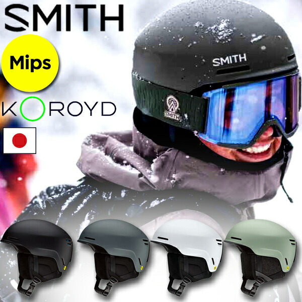 楽天市場】送料無料 ヘルメット SMITH スミス METHOD メソッド メンズ