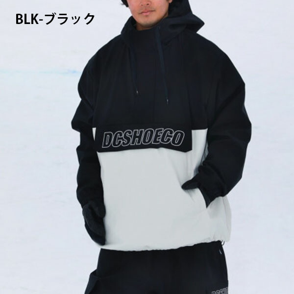 楽天市場】45%off 送料無料 スノーウェア ディーシー DC SHOE メンズ