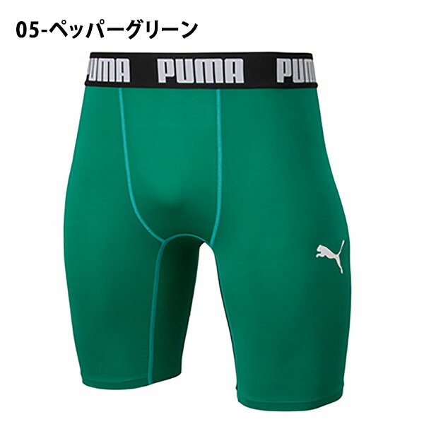 楽天市場】プーマ PUMA メンズ コンプレッション ショートタイツ