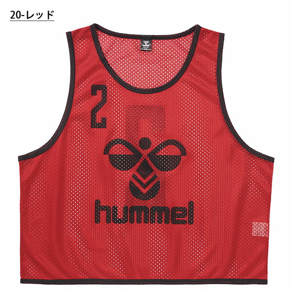 楽天市場】送料無料 ヒュンメル ジュニア用 ビブス 2番～11番 番号入り