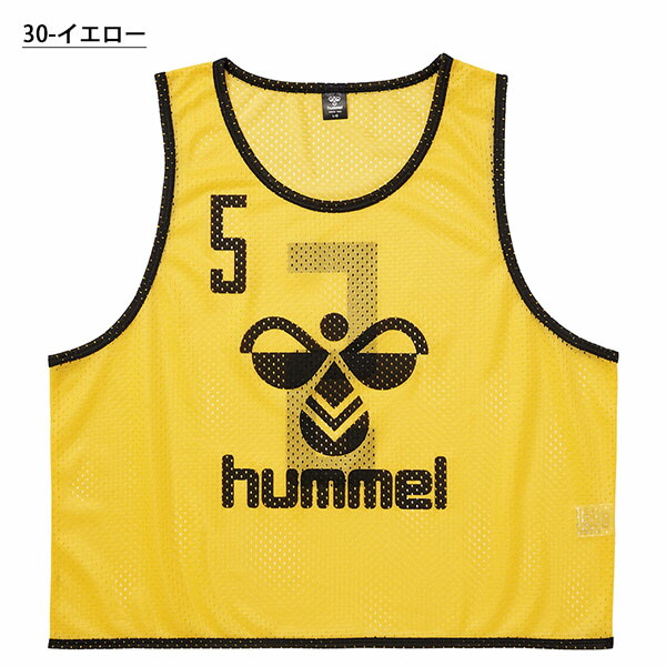 楽天市場】送料無料 ヒュンメル ジュニア用 ビブス 2番～11番 番号入り