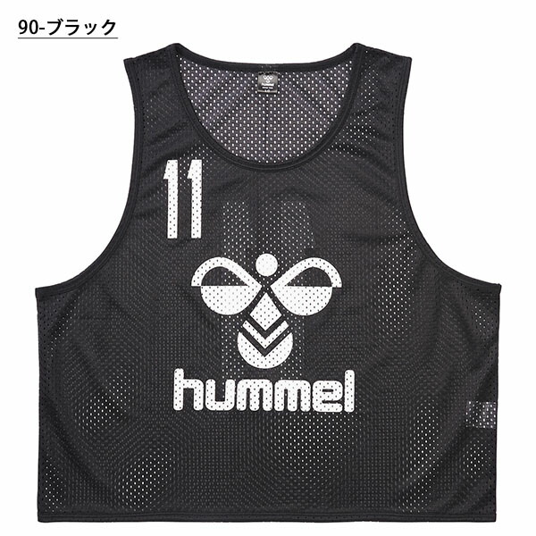 楽天市場】送料無料 ヒュンメル ジュニア用 ビブス 2番～11番 番号入り