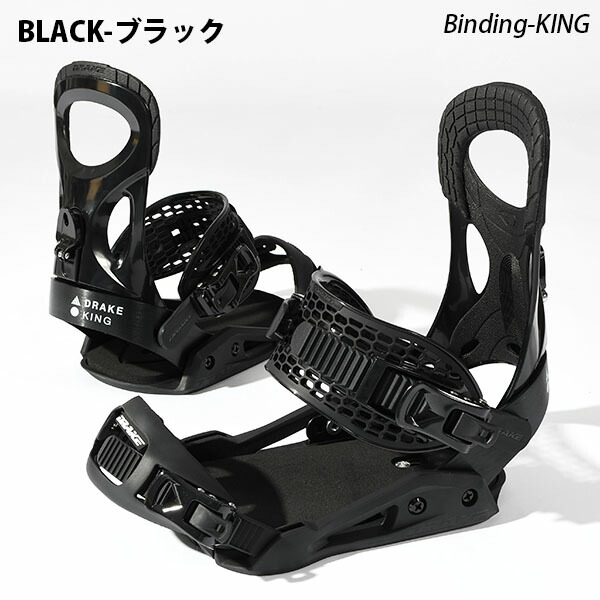 楽天市場】送料無料 DRAKE ドレイク バインディング KING キング
