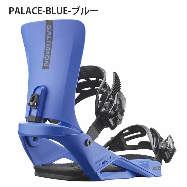 楽天市場】送料無料 SALOMON サロモン バインディング RHYTHM リズム