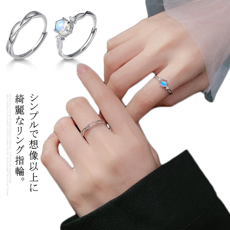 楽天市場】送料無料 指輪 リング レディース 調整可能 シンプル
