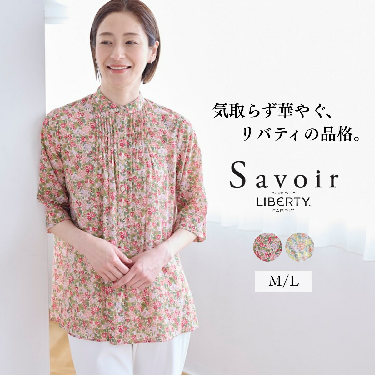 楽天市場】花柄 ブラウス 半袖の通販