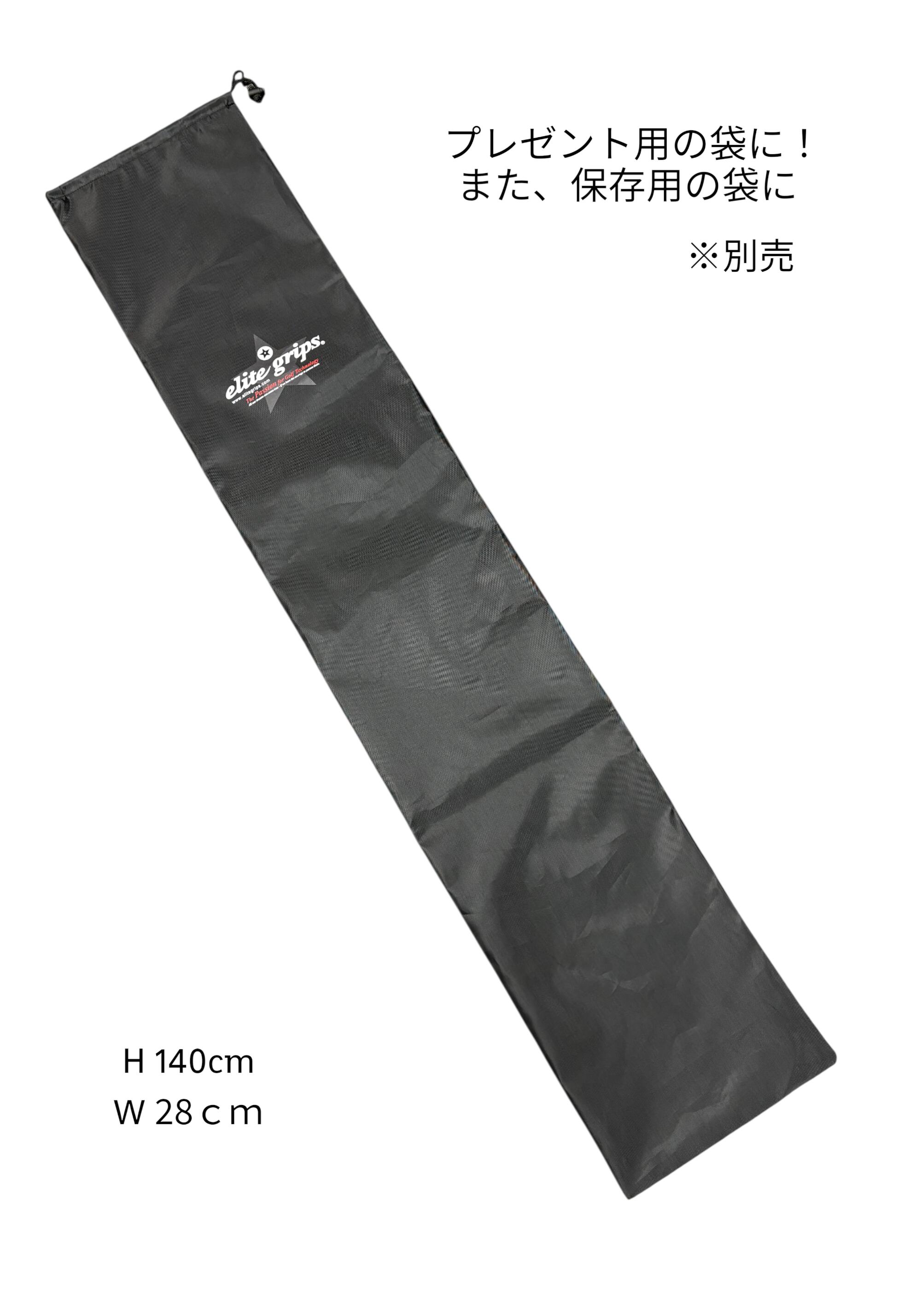 楽天市場】【練習器具アイプレーンプロ】ヘッドスピードアップ 素振