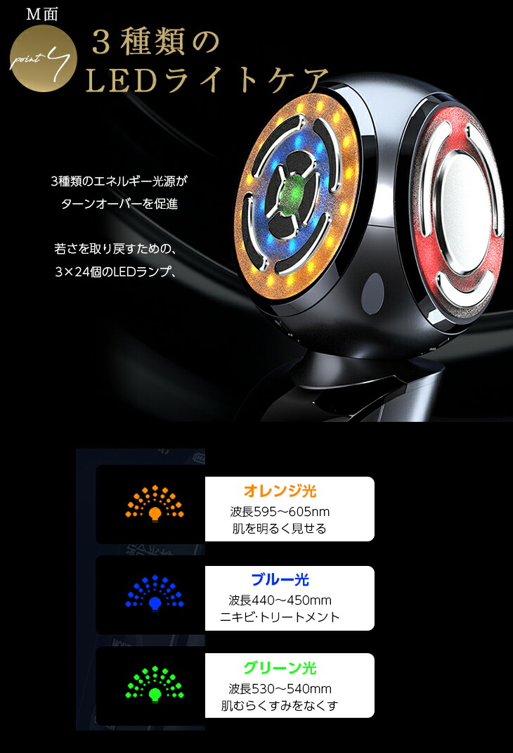 楽天市場】【SNSで話題@oyutannさん愛用！】日本初上陸！3面使える美顔