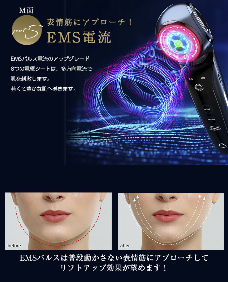 楽天市場】【SNSで話題@oyutannさん愛用！】日本初上陸！3面使える美顔