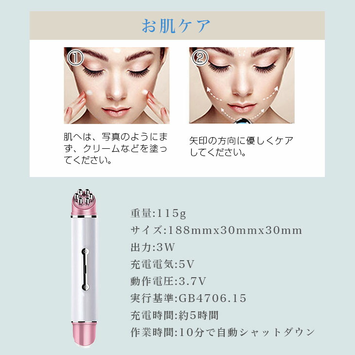 楽天市場】濃厚コラーゲン美容液セット 目元ケア 美顔器 目元 口元