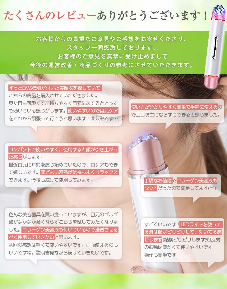 楽天市場】クーポンで3990円！【贅沢配合目元クリームがセット