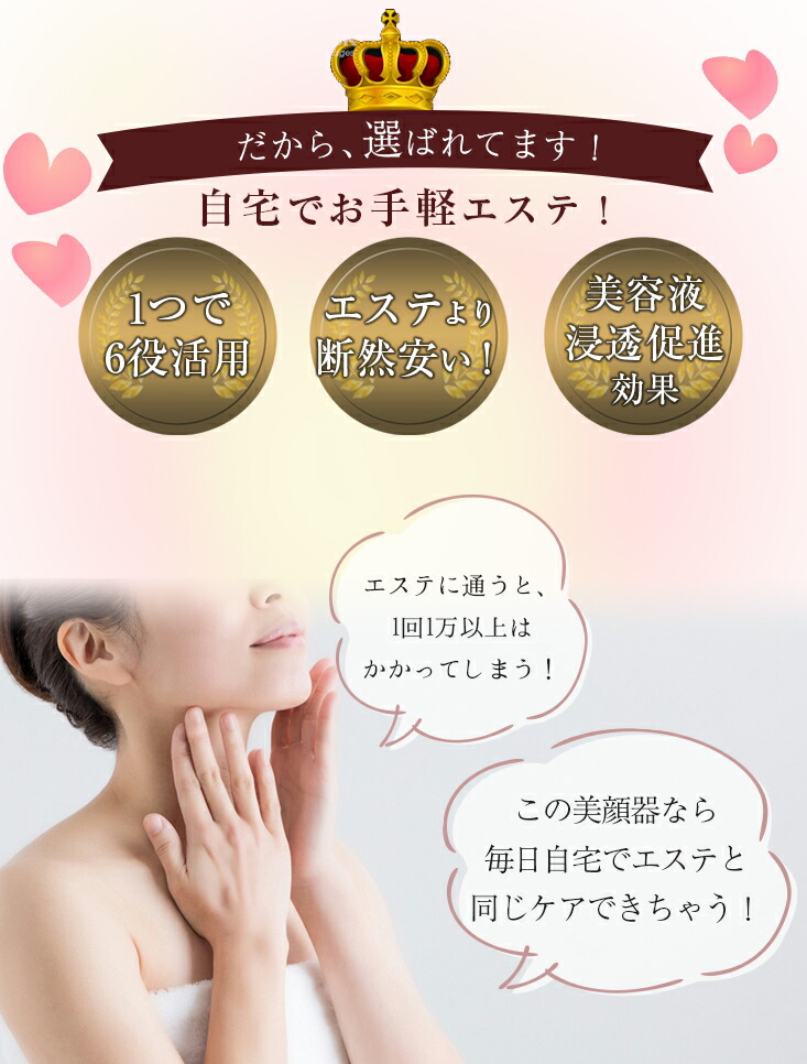 楽天市場】電動温熱かっさ カッサ美顔器 美顔器 かっさ マッサージ