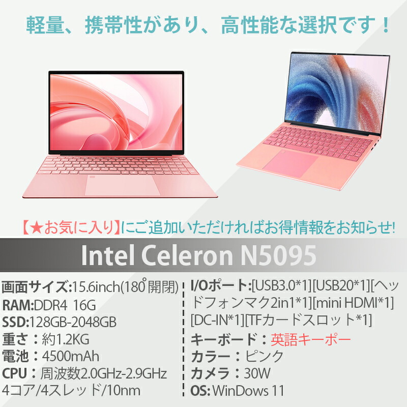 楽天市場】Core i7（カラーピンク）（ノートPC｜パソコン）：パソコン