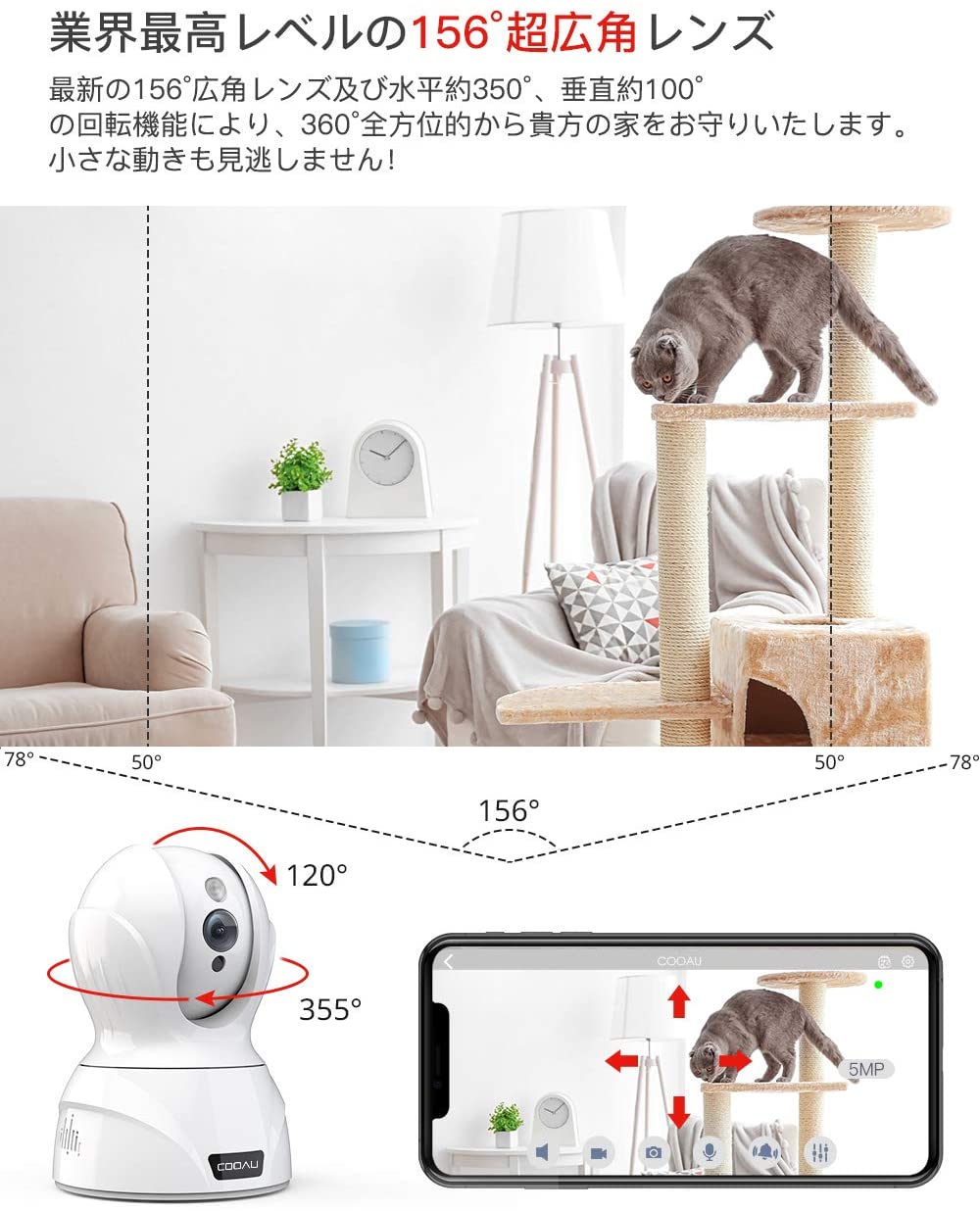 楽天市場】COOAU 最新ネットワークカメラ 500万画素登場【カメラ 防犯